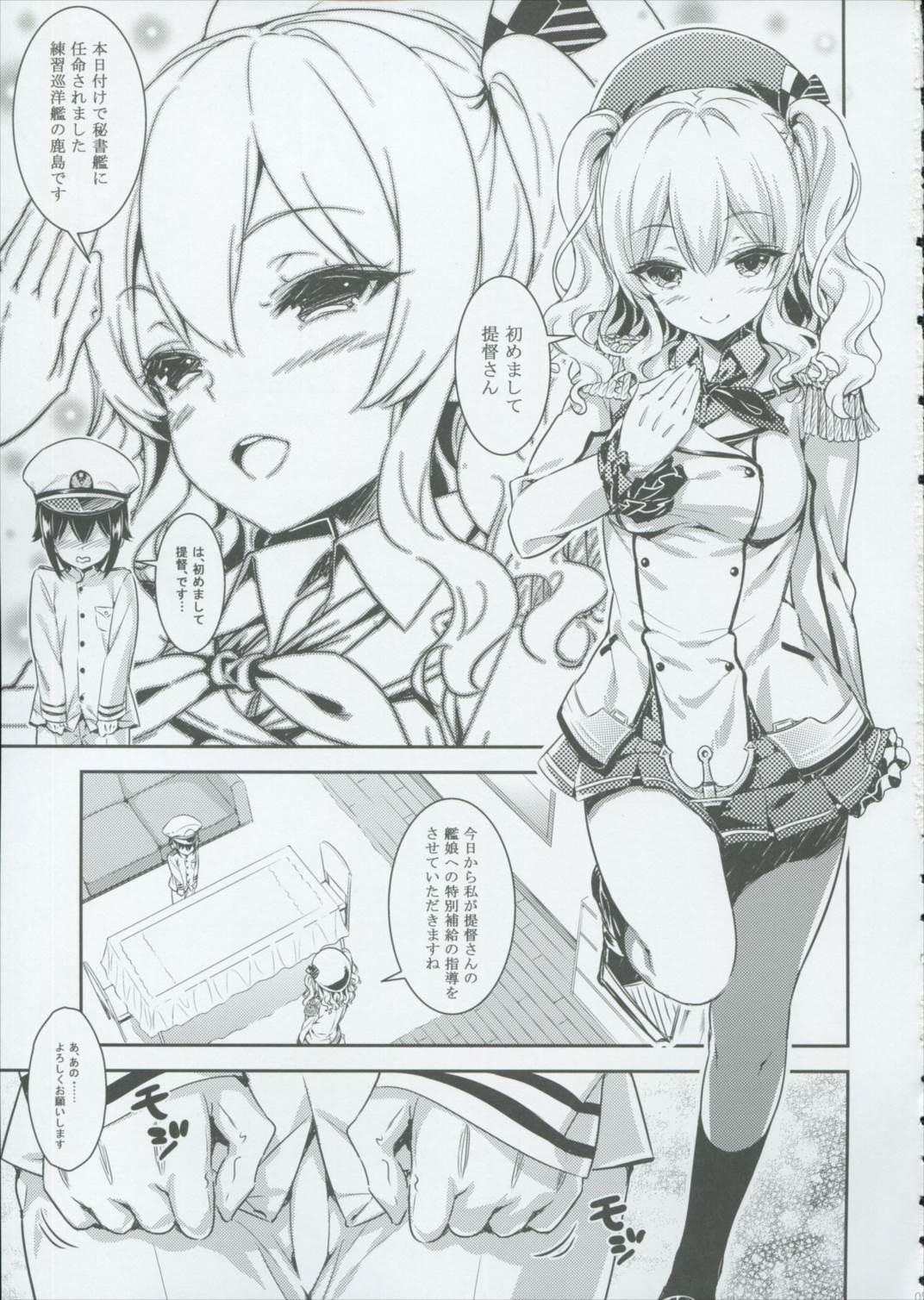 Lets Practice 4ページ