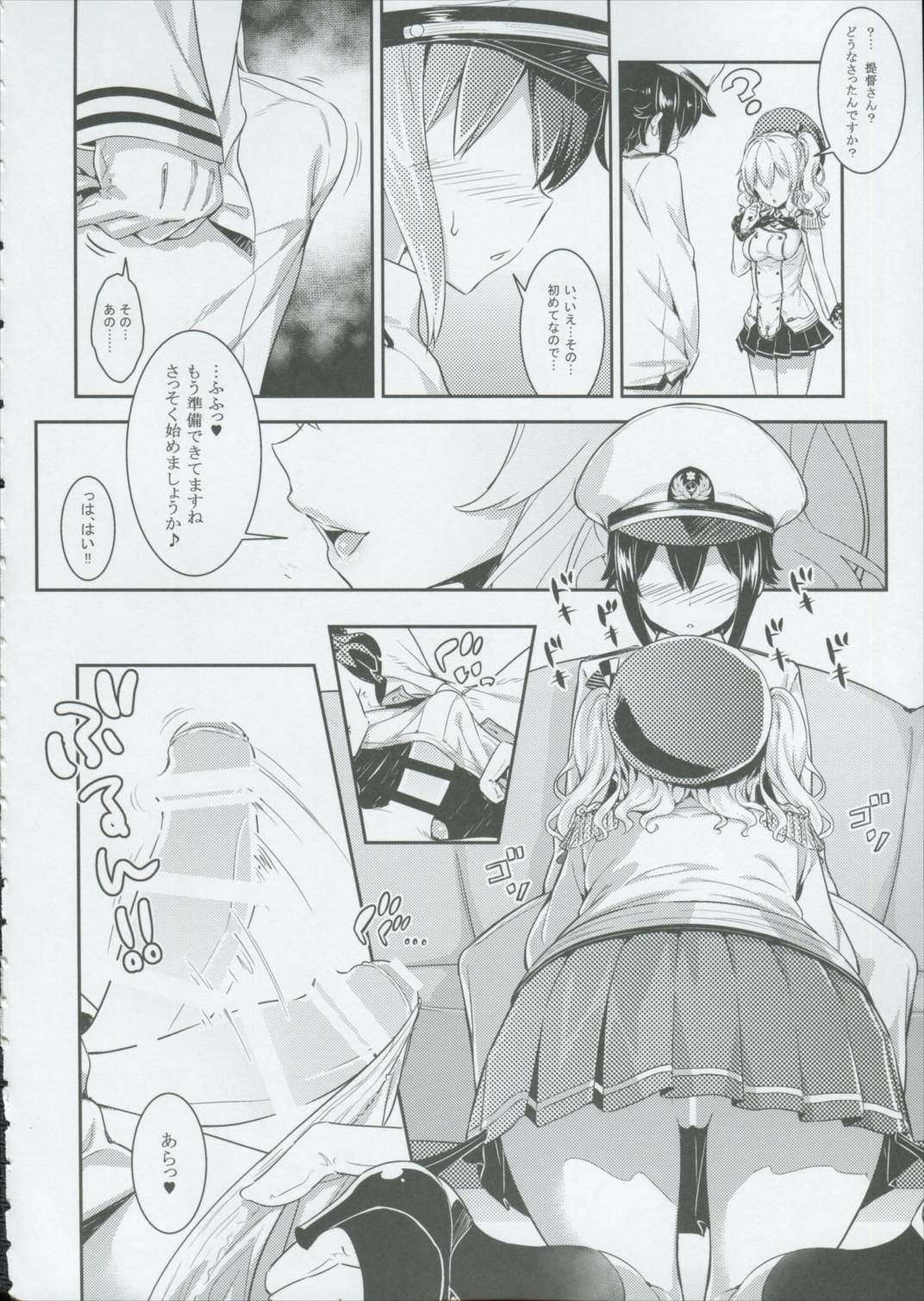 Lets Practice 5ページ