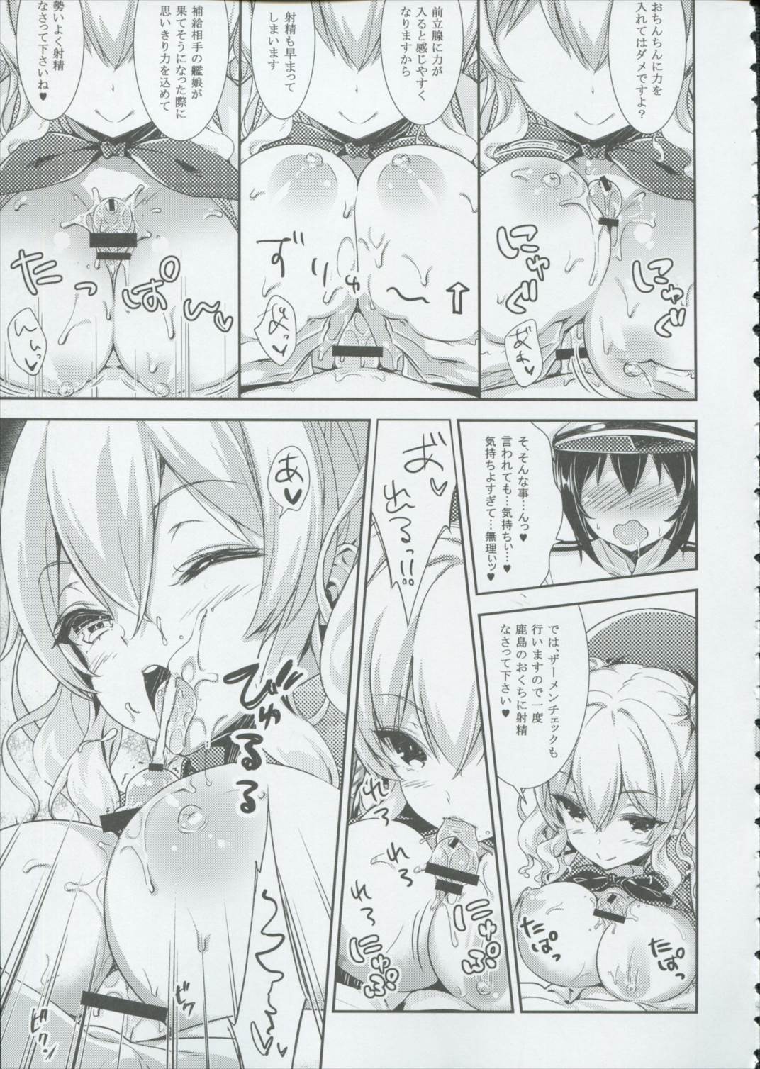 Lets Practice 10ページ