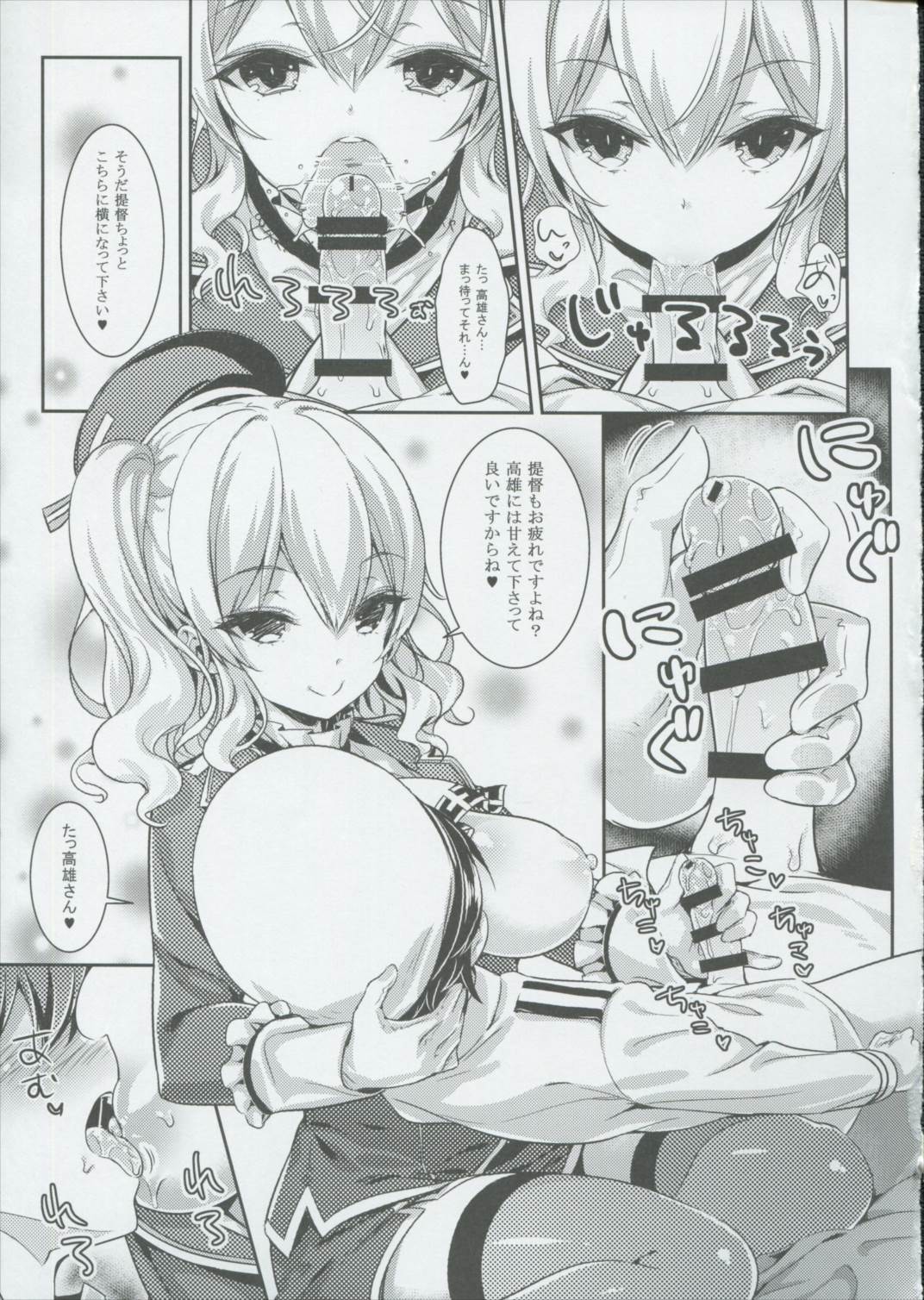 Lets Practice 22ページ