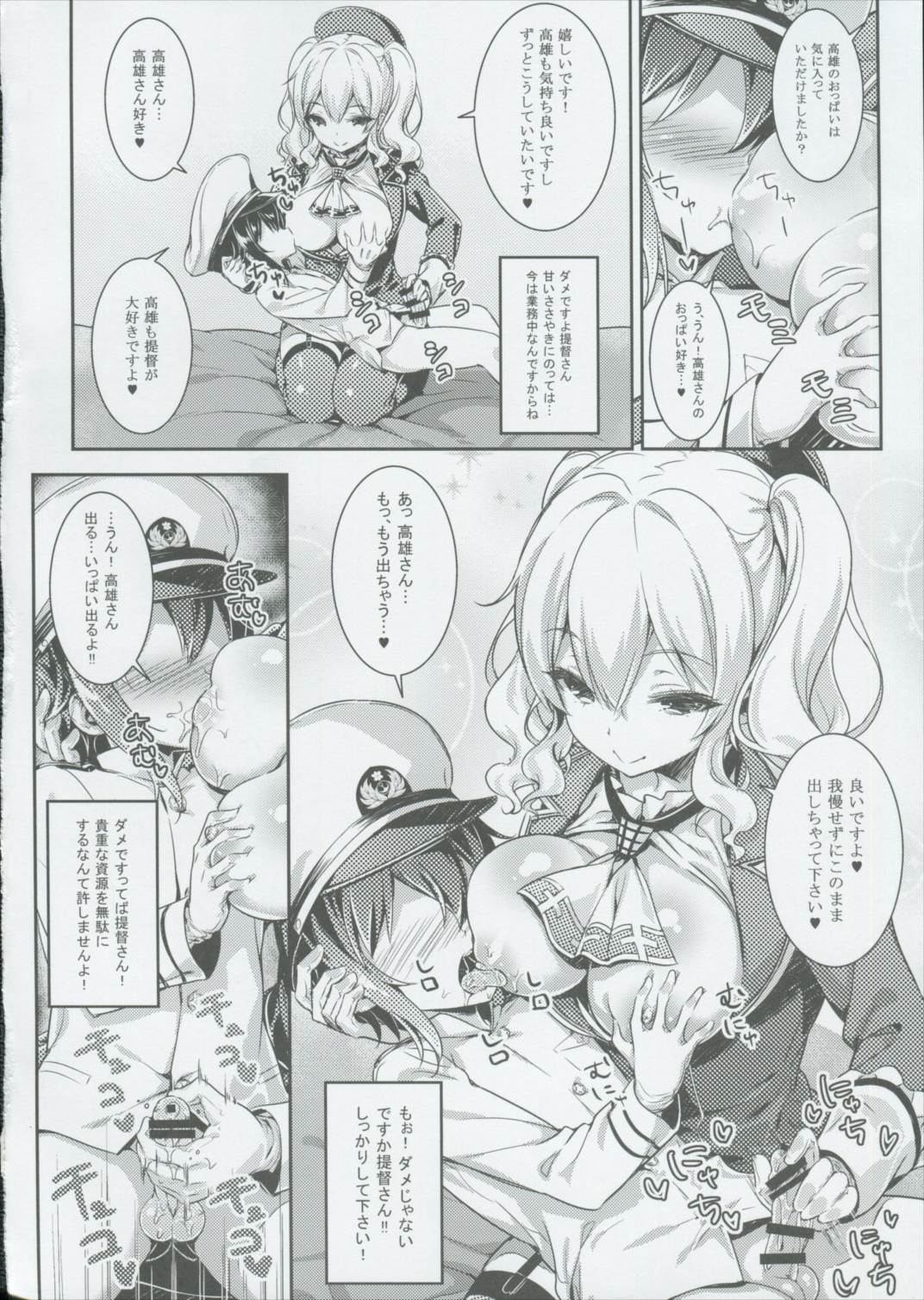 Lets Practice 23ページ