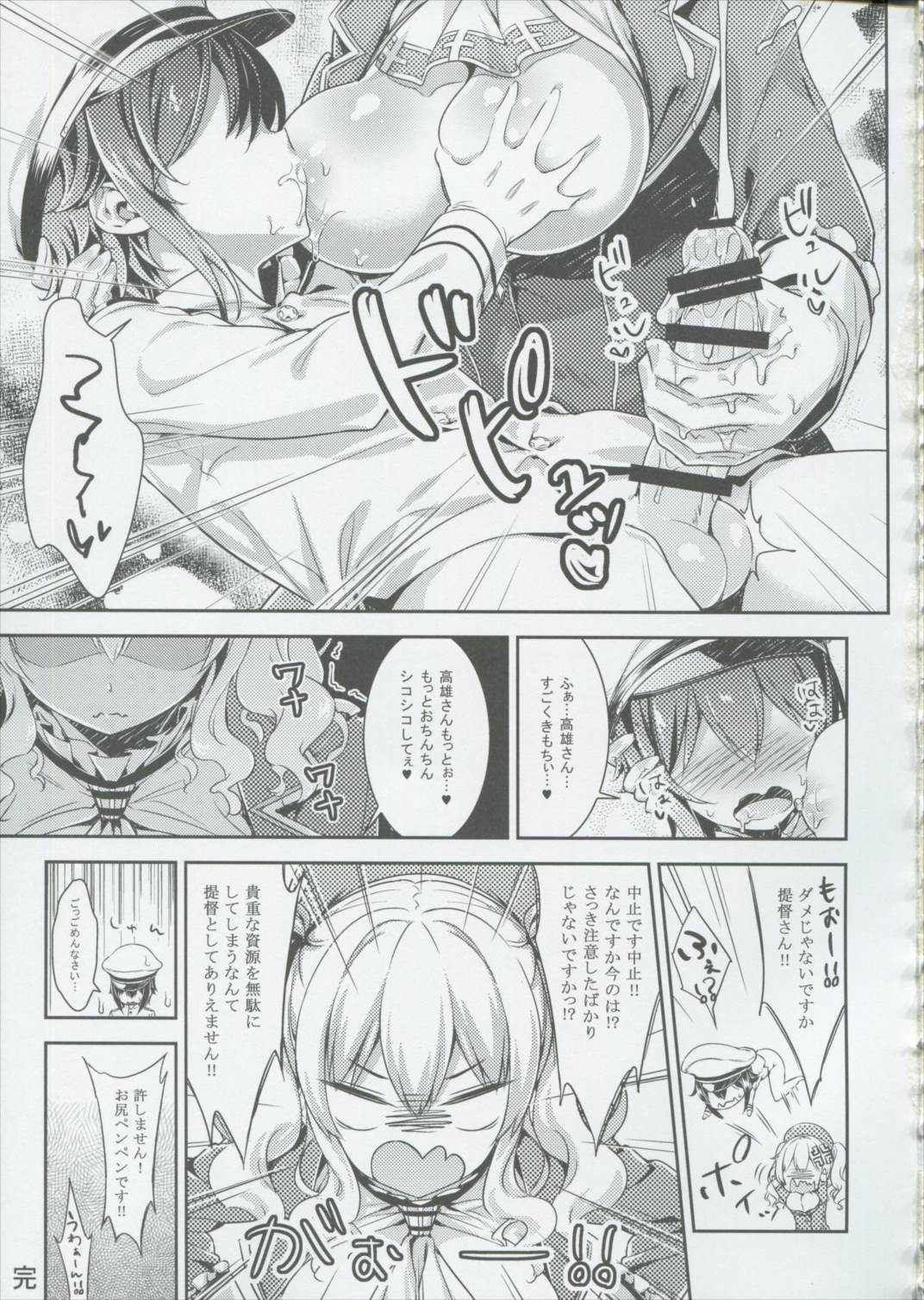 Lets Practice 24ページ