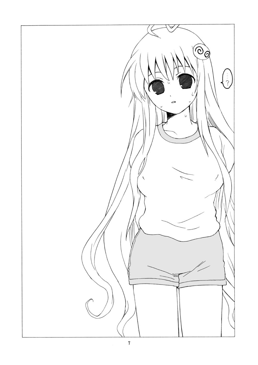 ララちきちき♪ 5ページ
