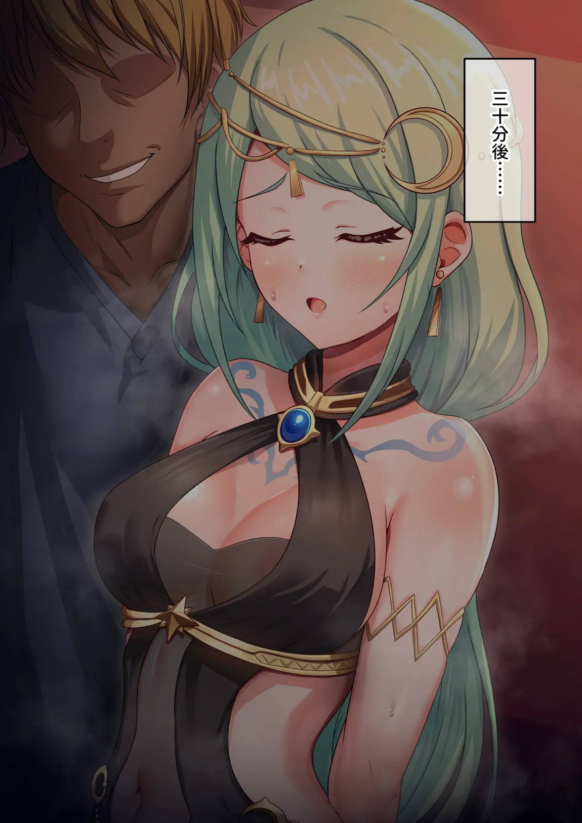 流されチカちゃんの寝取られマッサージ 4ページ