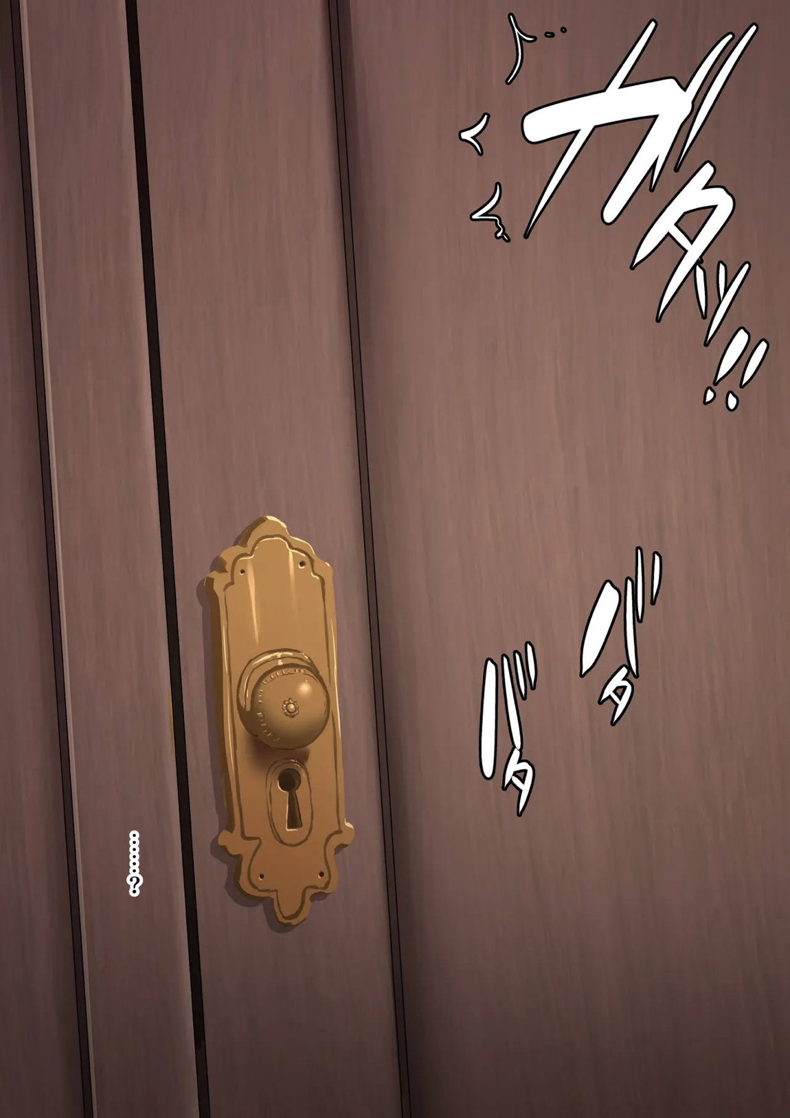 流されチカちゃんの寝取られマッサージ 34ページ