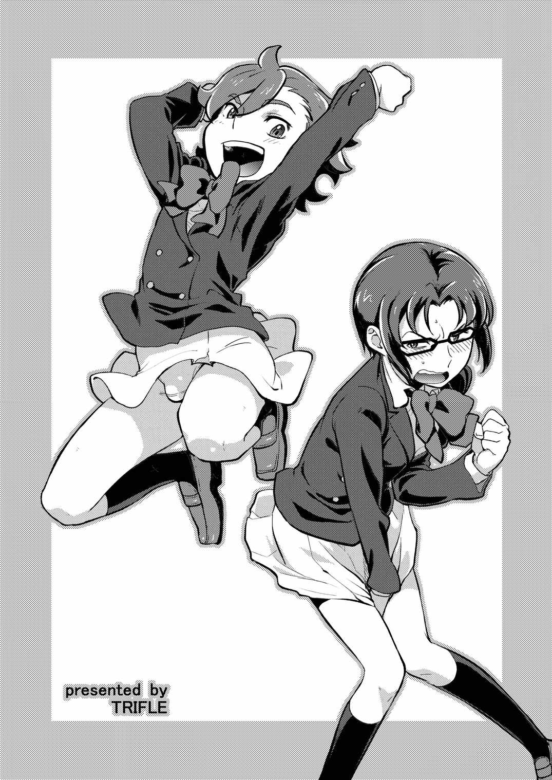 トライ!おねショタックス 23ページ