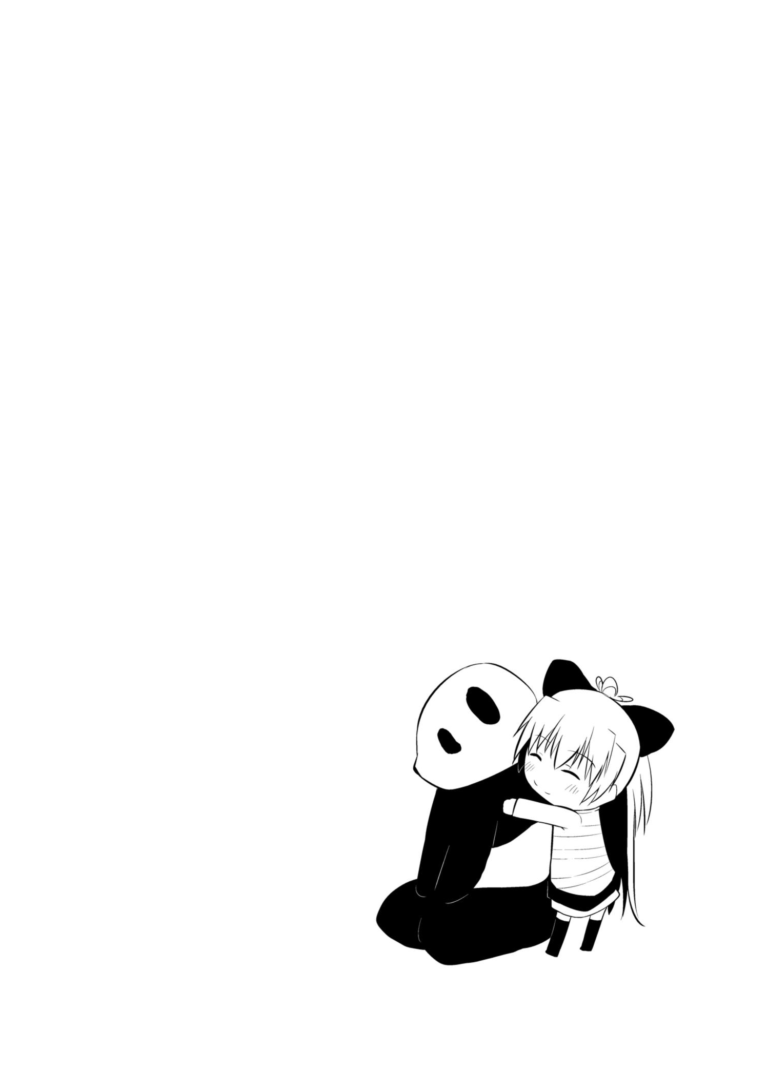 雨の日曜日 15ページ