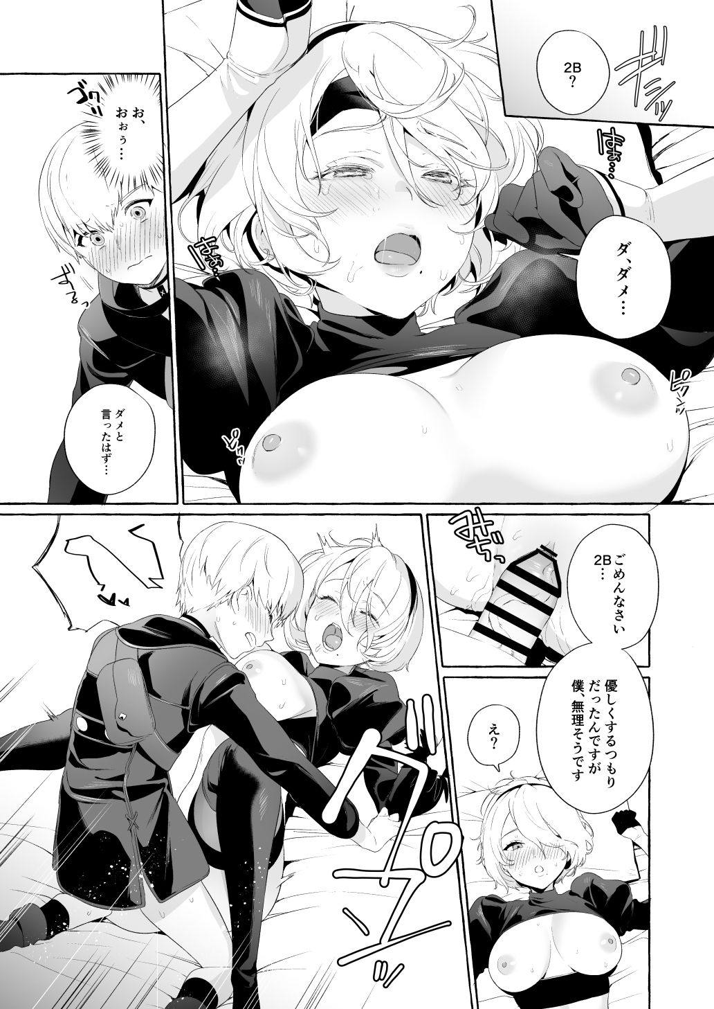 c97コピー本 6ページ