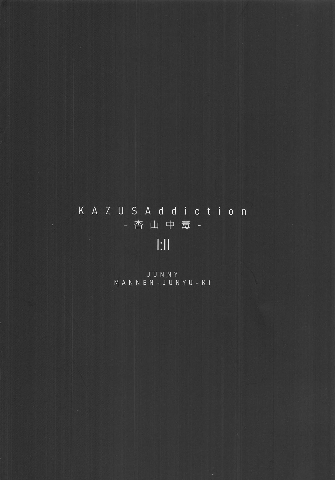 KAZUSAddiction I：II -杏山中毒 I：II- 67ページ