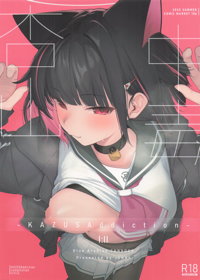 KAZUSAddiction I:II -杏山中毒 I:II-