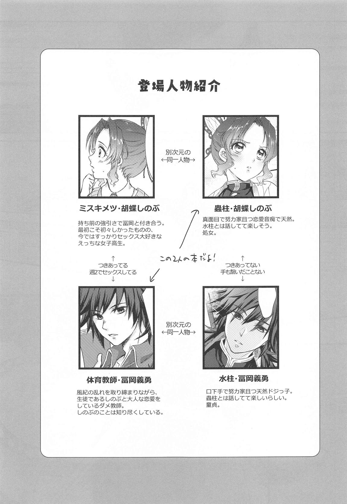 ワンデーワンダーランド！？ 4ページ