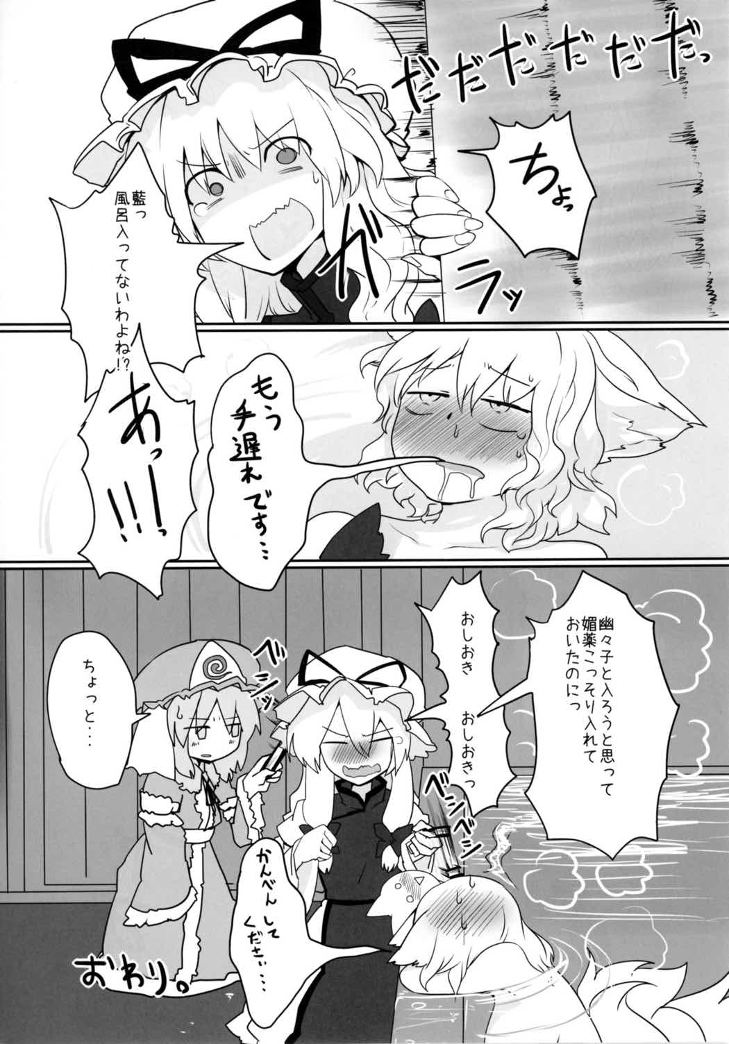 藍様とする本。 27ページ