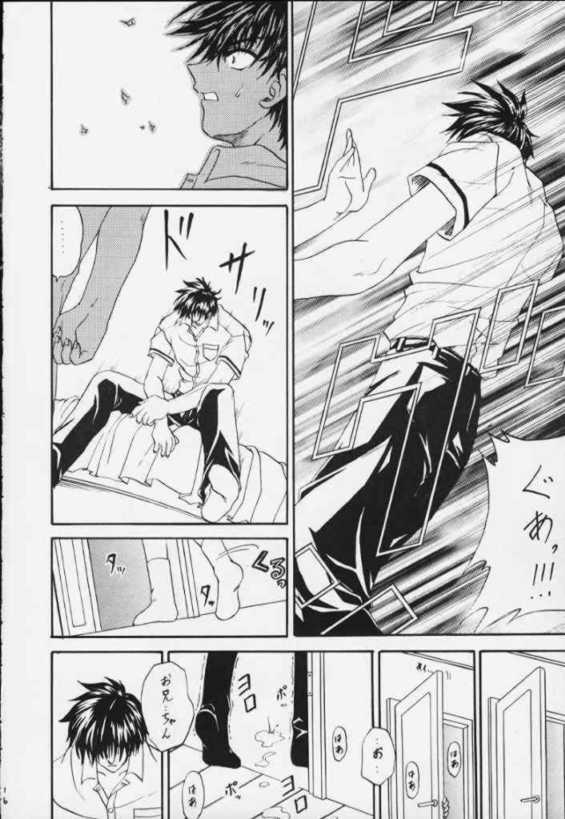 STALE WORLD XIII CARD CAPTOR さくら Vol.7 14ページ
