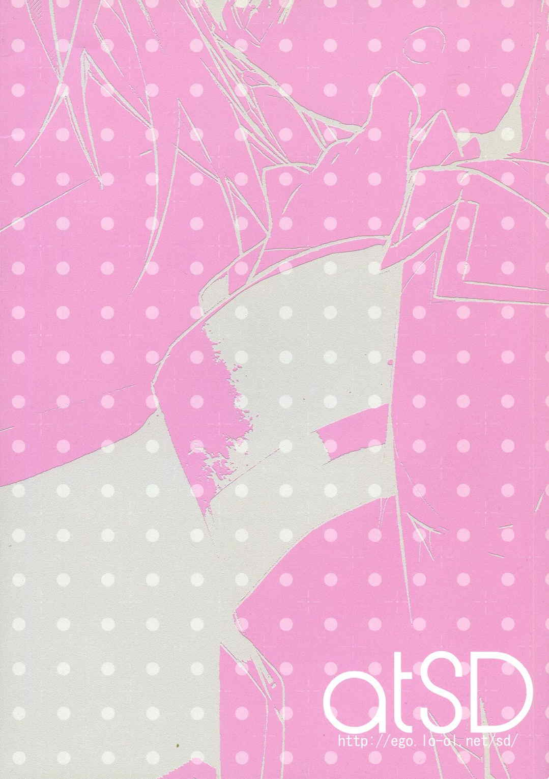 いちかとえっち 25ページ