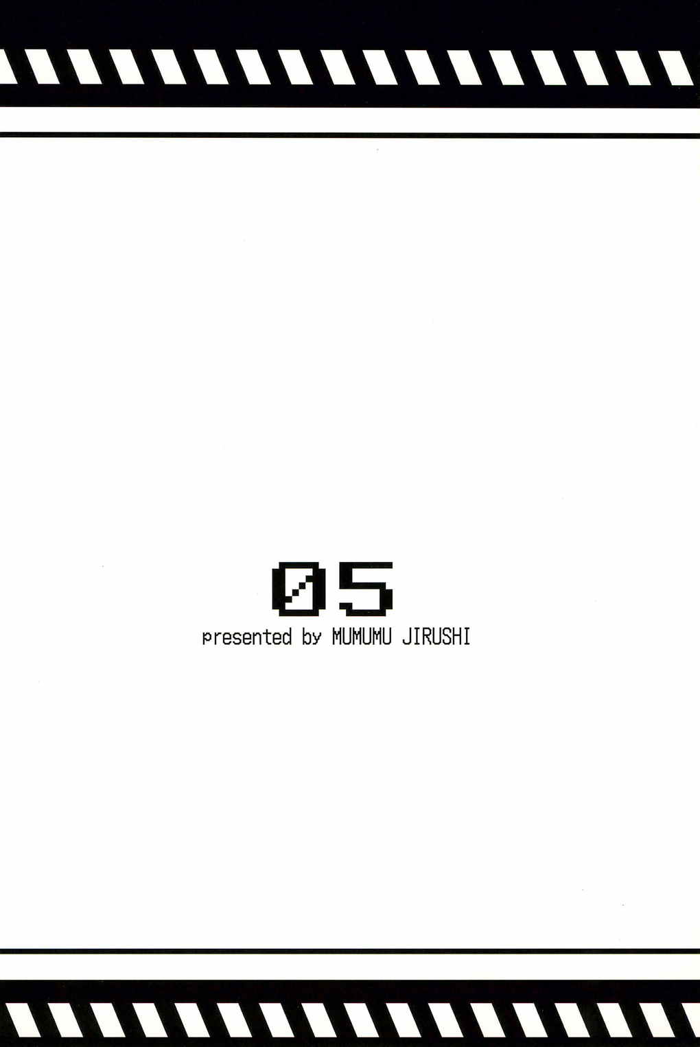 ケモノミチ 18ページ