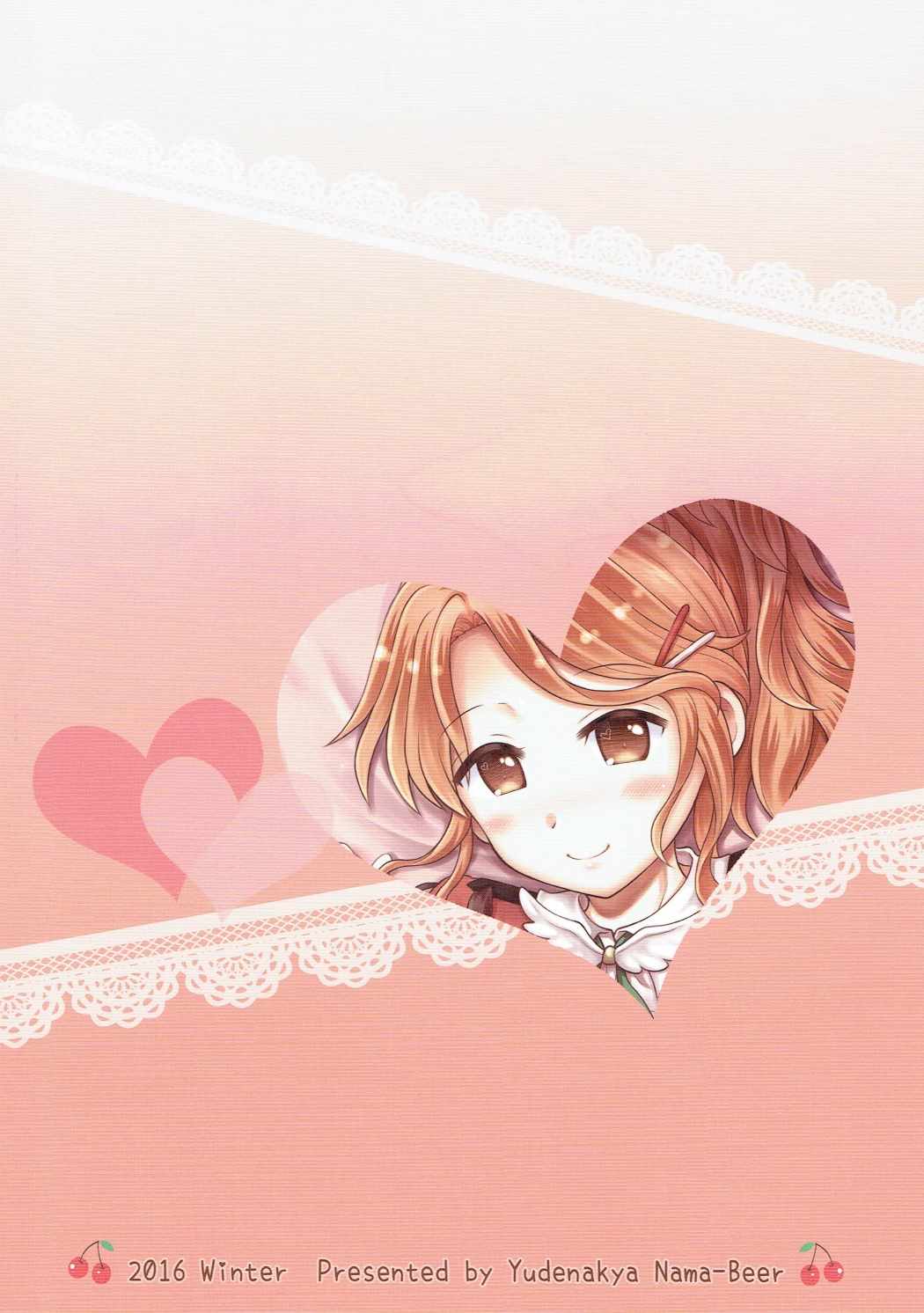 アクィラがよしよししてあげますね 22ページ