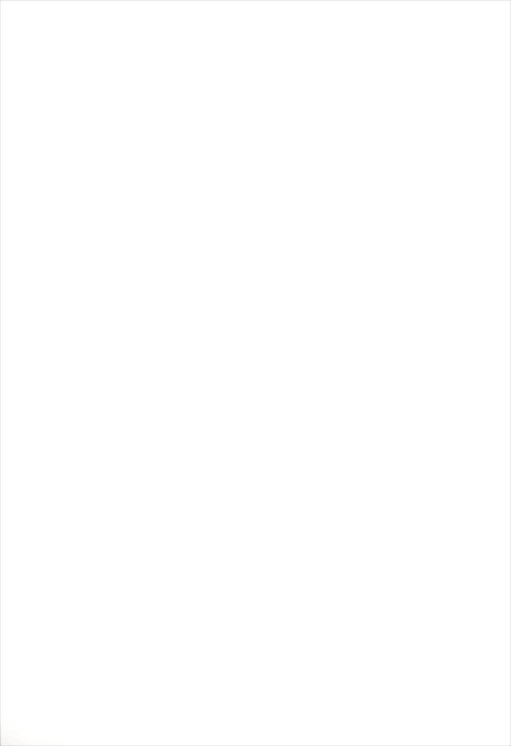 フタヒメオルタナティヴ 11ページ