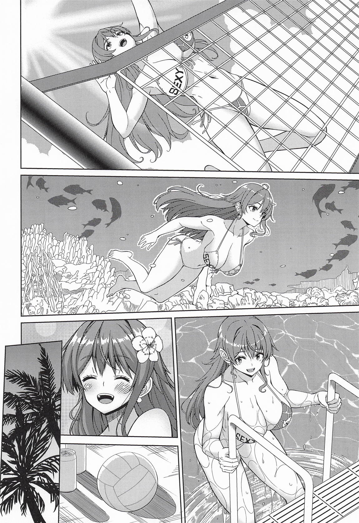 海賊巨乳・柔 3ページ