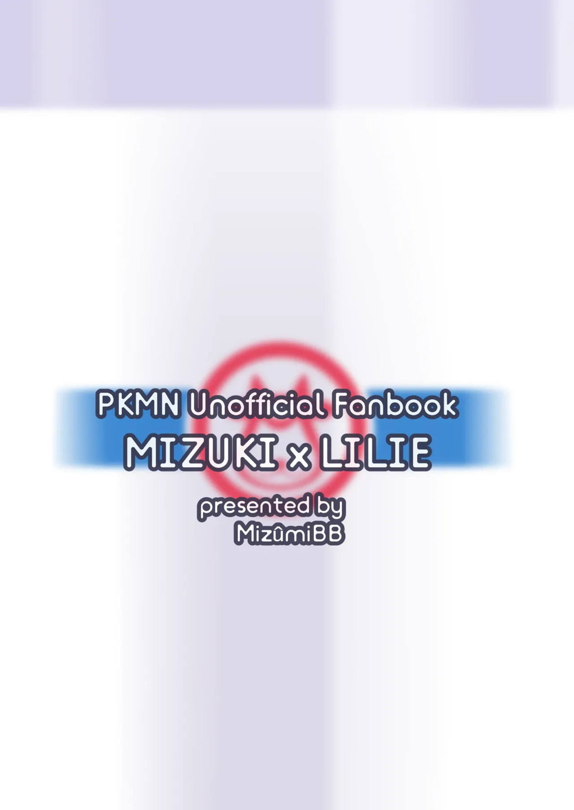 ShinyMoon×WhiteLily 7 38ページ