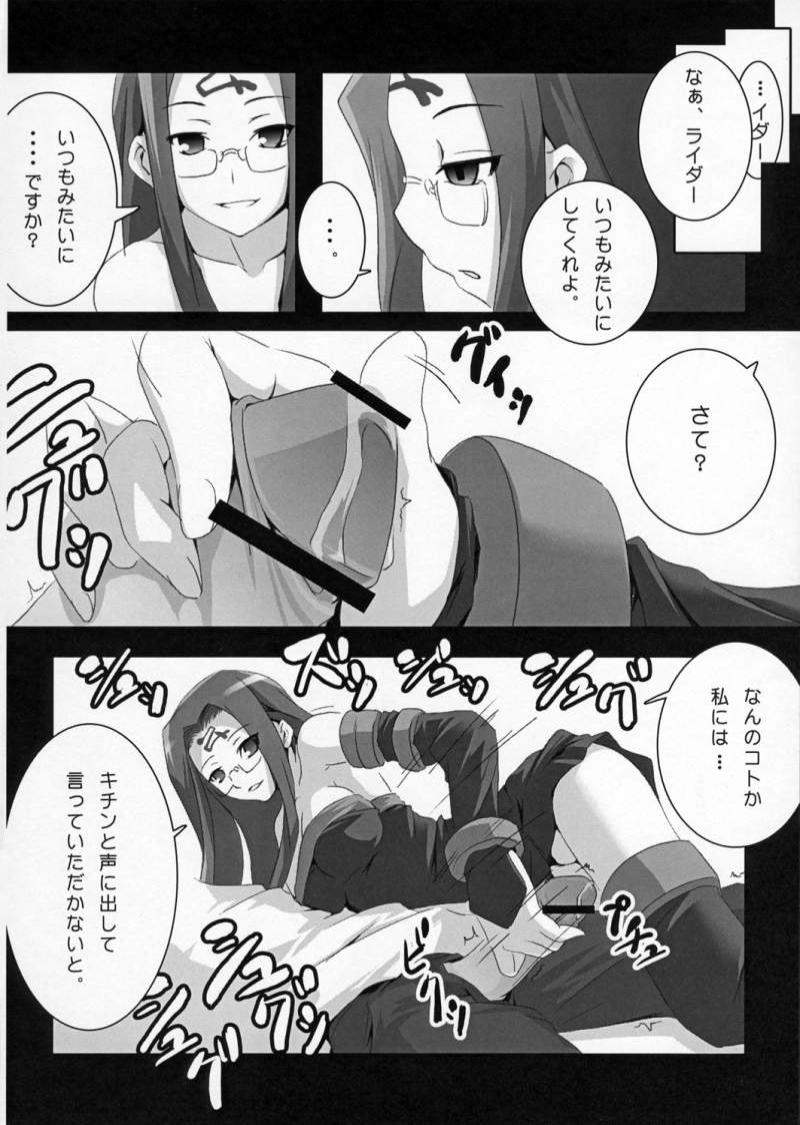About 18cm 4th 5ページ