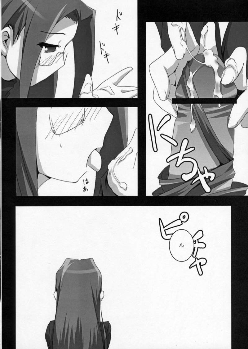 About 18cm 4th 13ページ