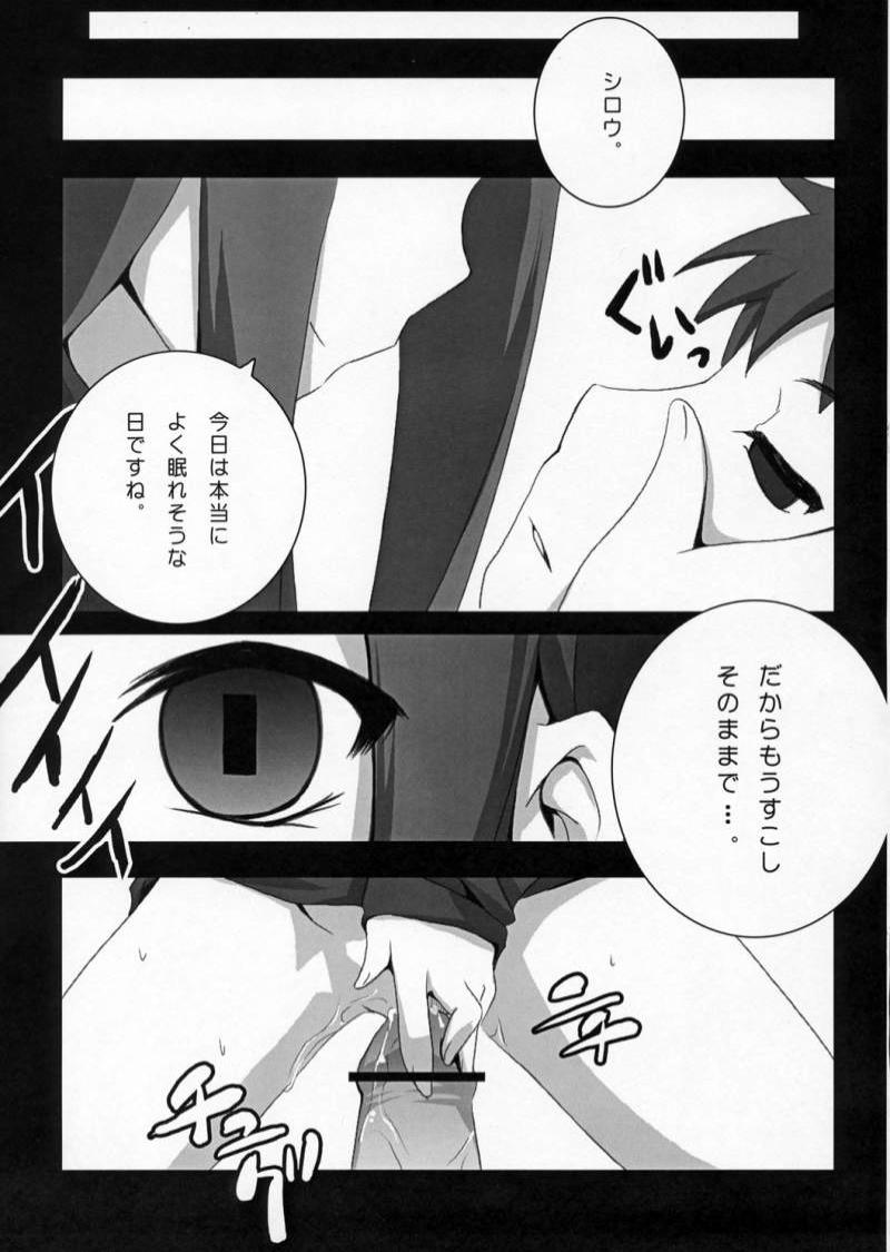 About 18cm 4th 14ページ