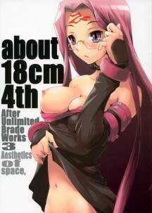 About 18cm 4th