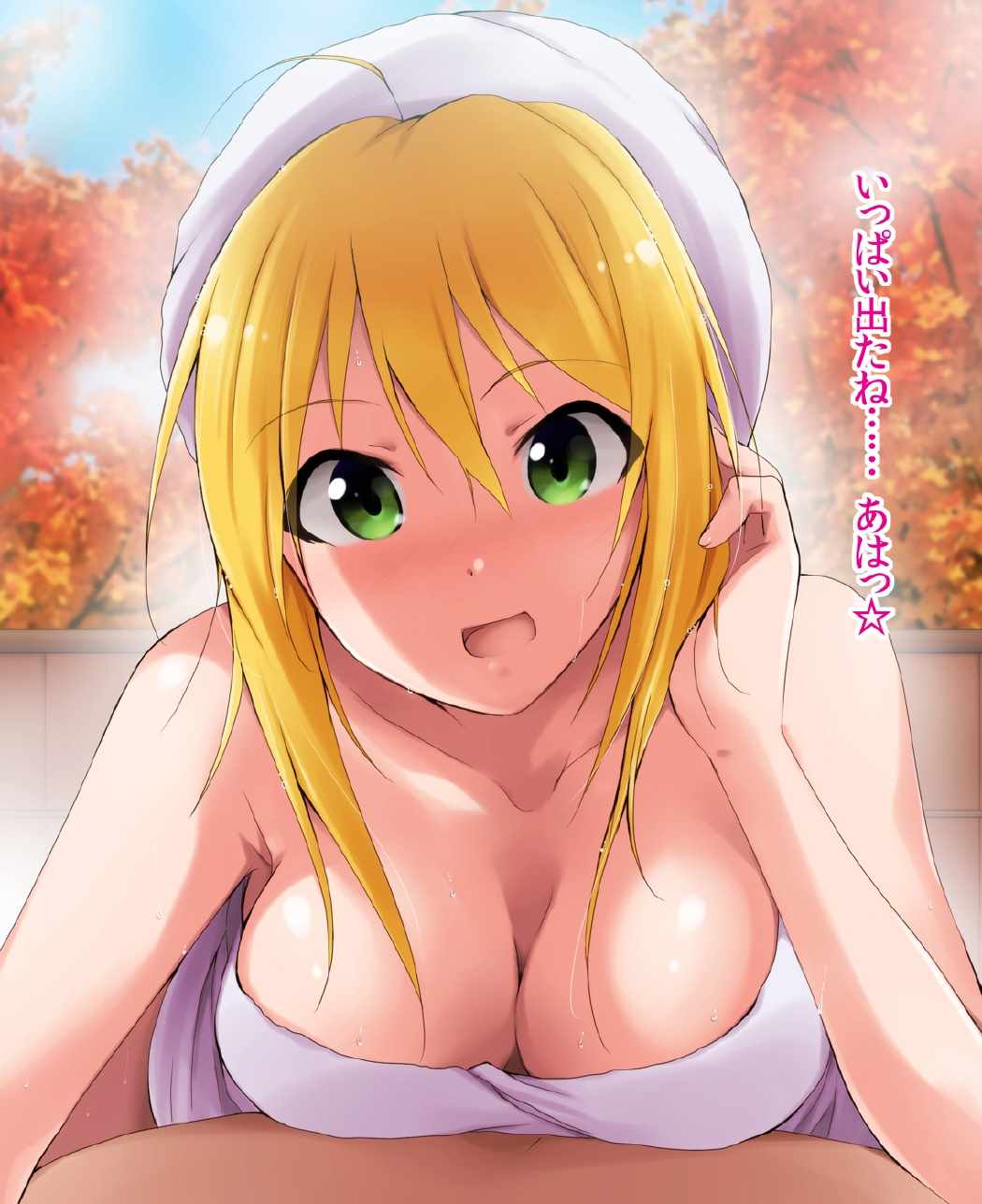 生ハメTHE@TER 40ページ