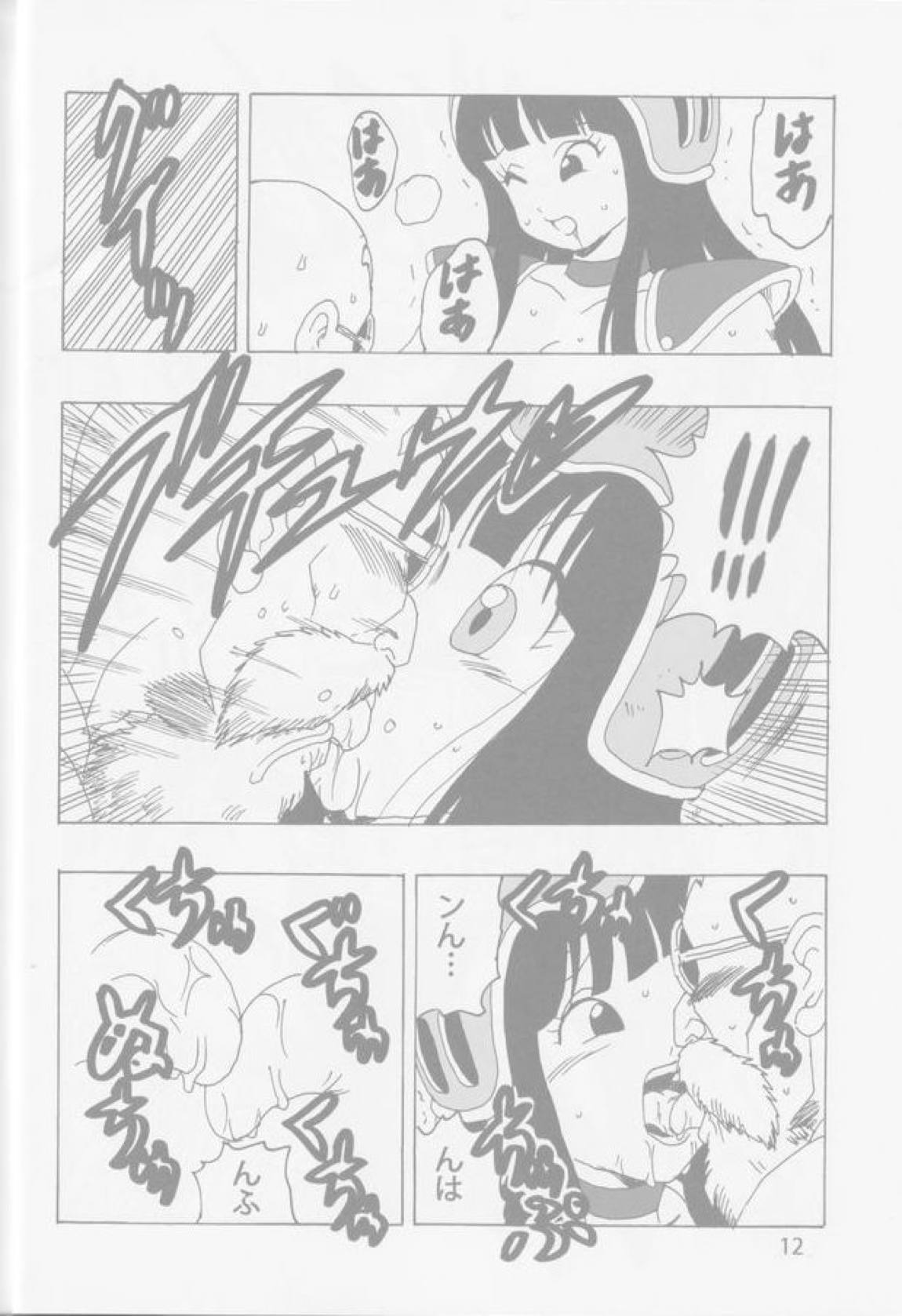 チチLOVE 13ページ