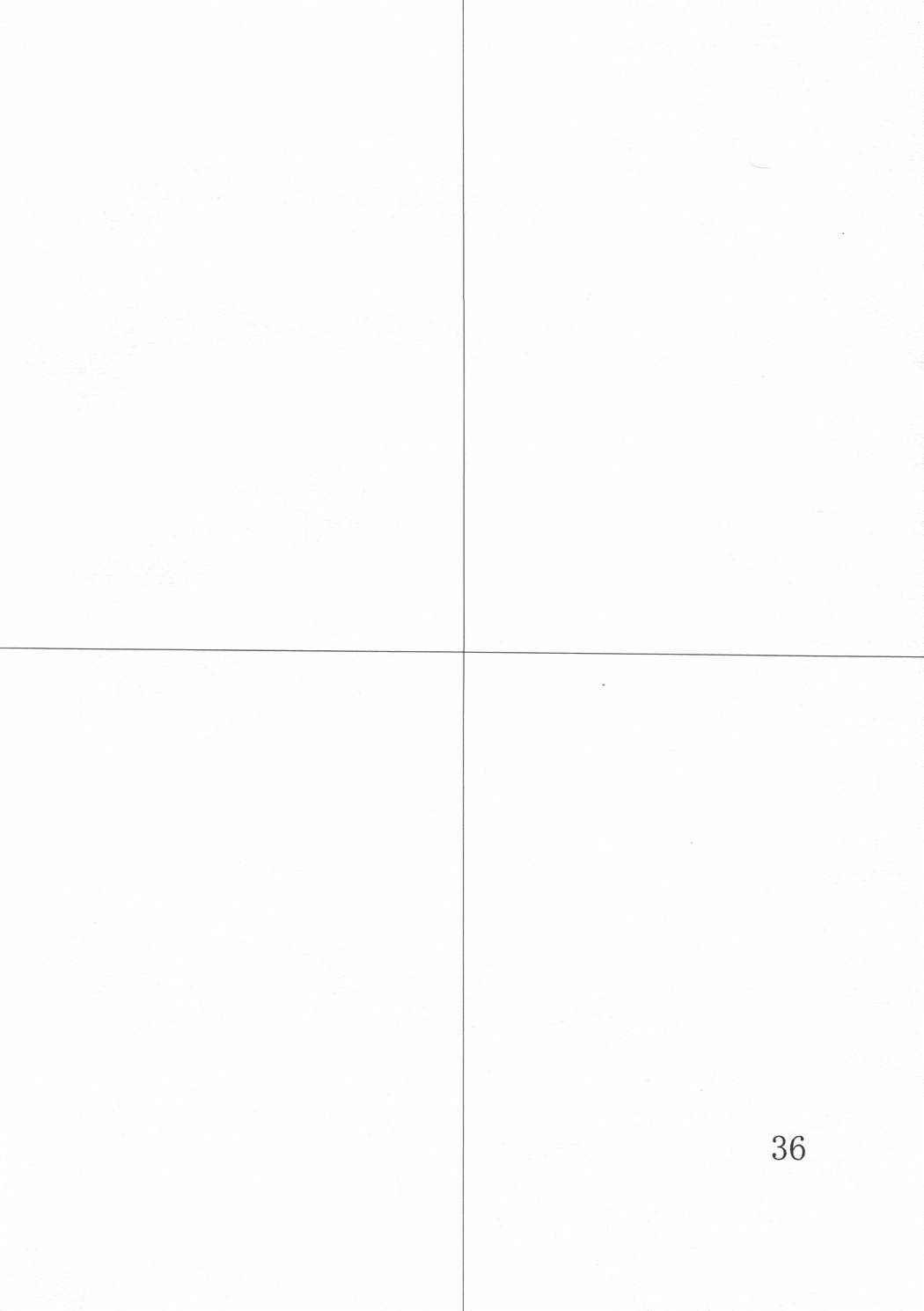 妓楼亭『り』の巻 35ページ