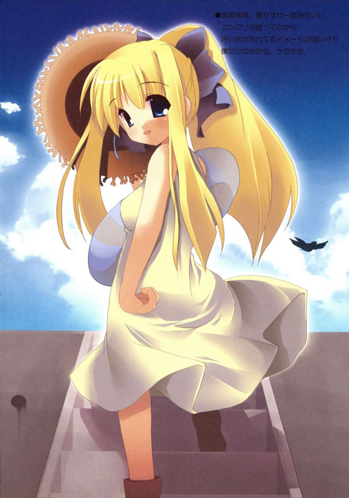 描写 vol.7 3ページ