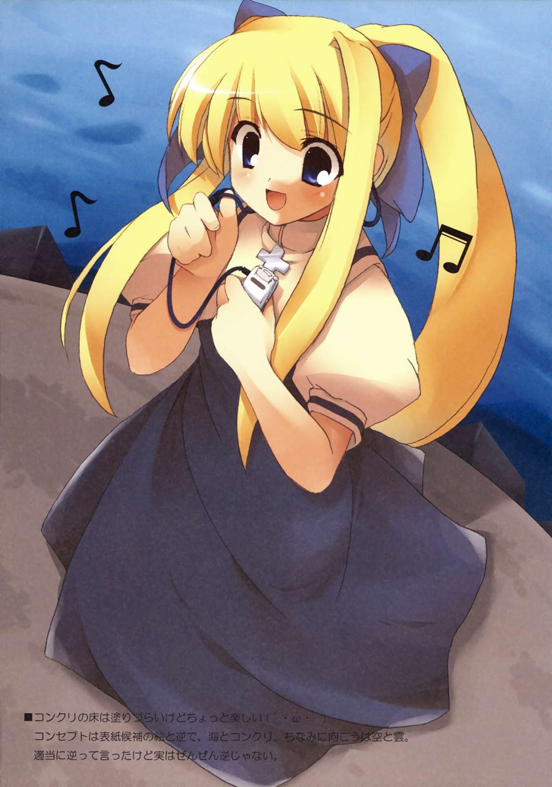 描写 vol.7 5ページ