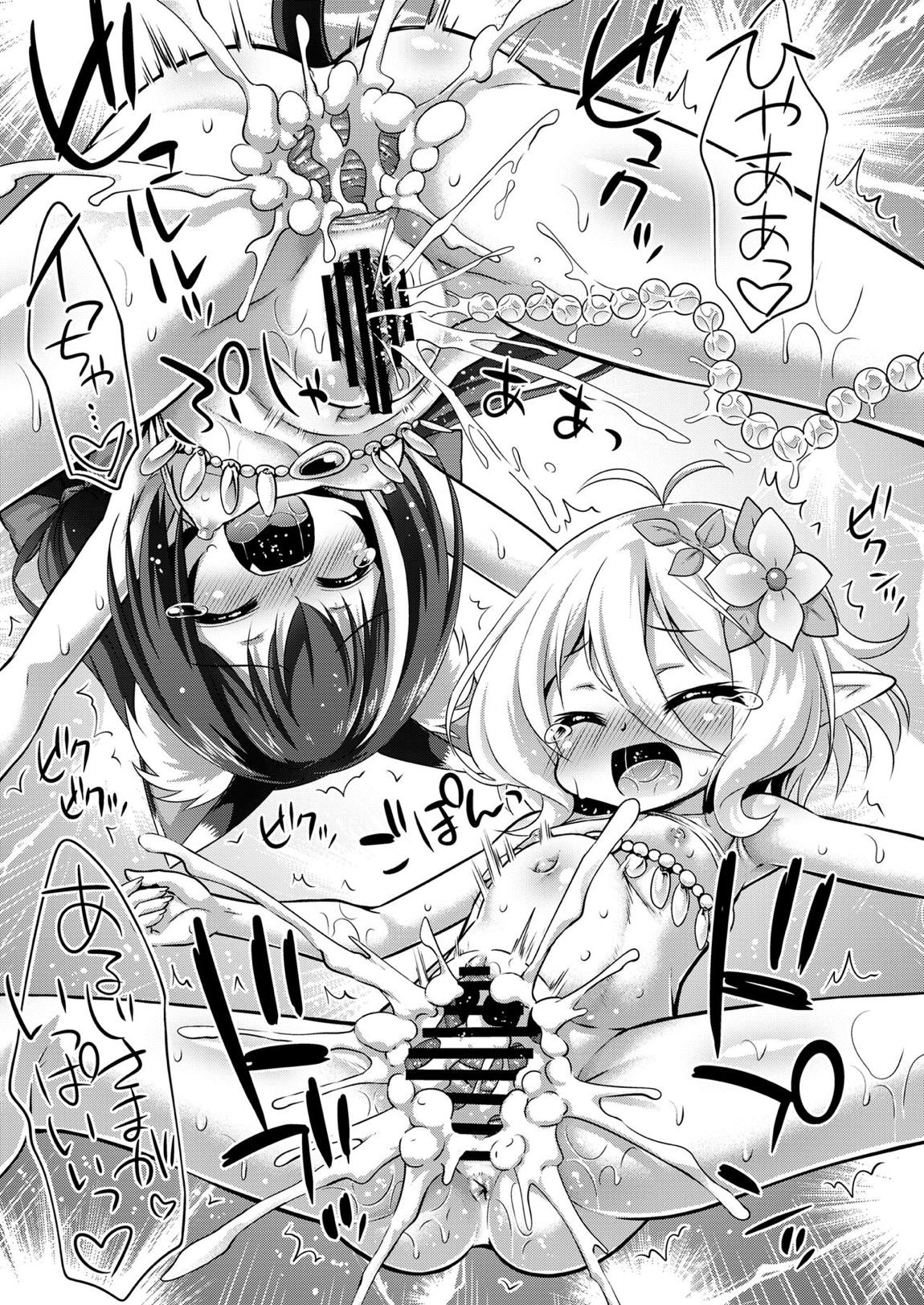 コッコロちゃんとキャルちゃんのえっちなおしごと体験記 22ページ