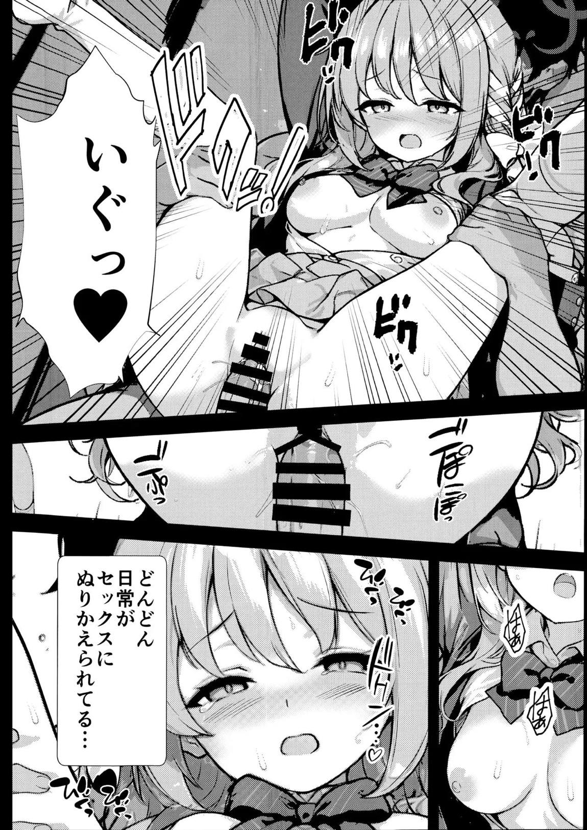 筆卸シ 27ページ