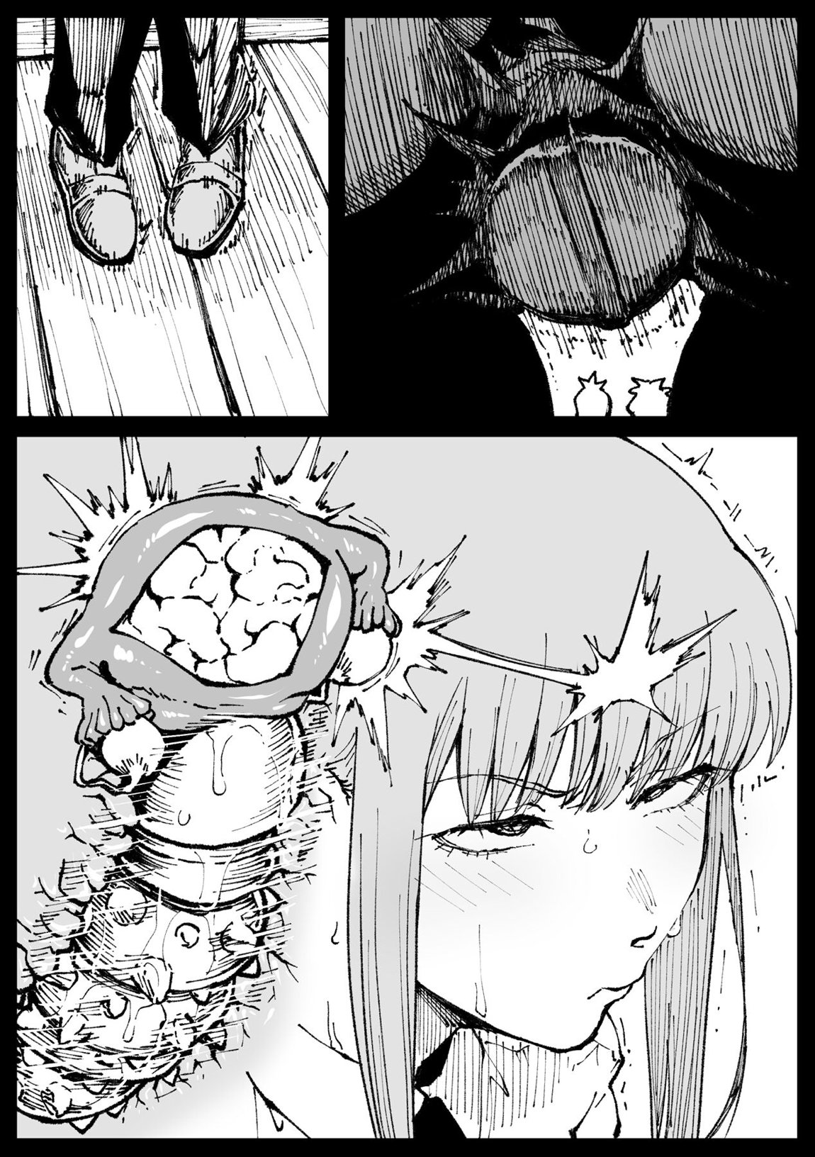 死ぬまで一緒に楽しもう 47ページ