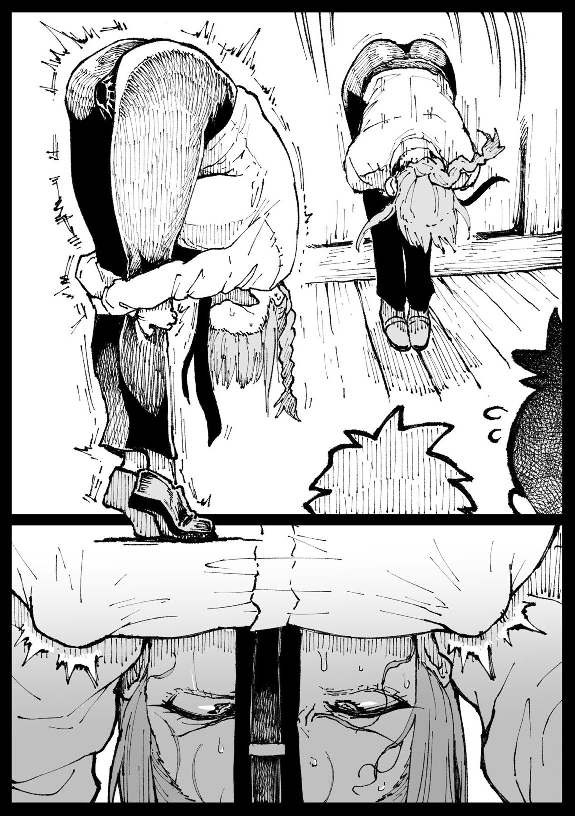死ぬまで一緒に楽しもう 48ページ