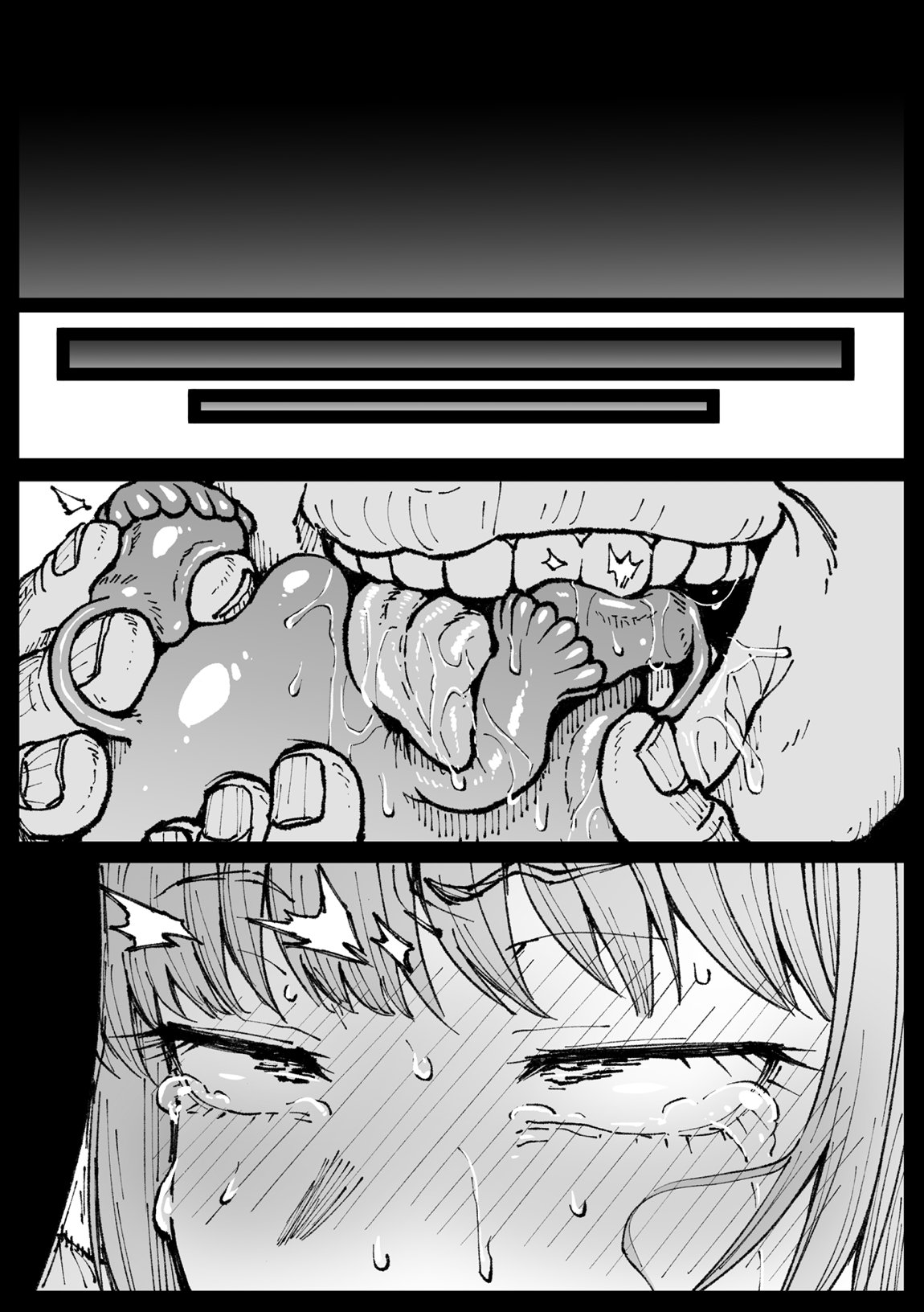 死ぬまで一緒に楽しもう 61ページ