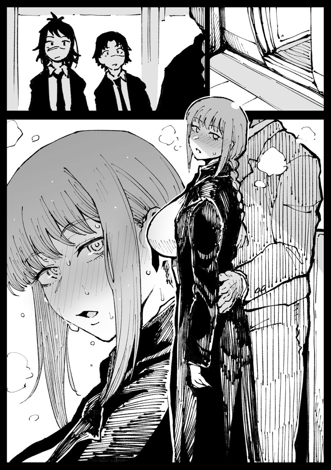 死ぬまで一緒に楽しもう 67ページ