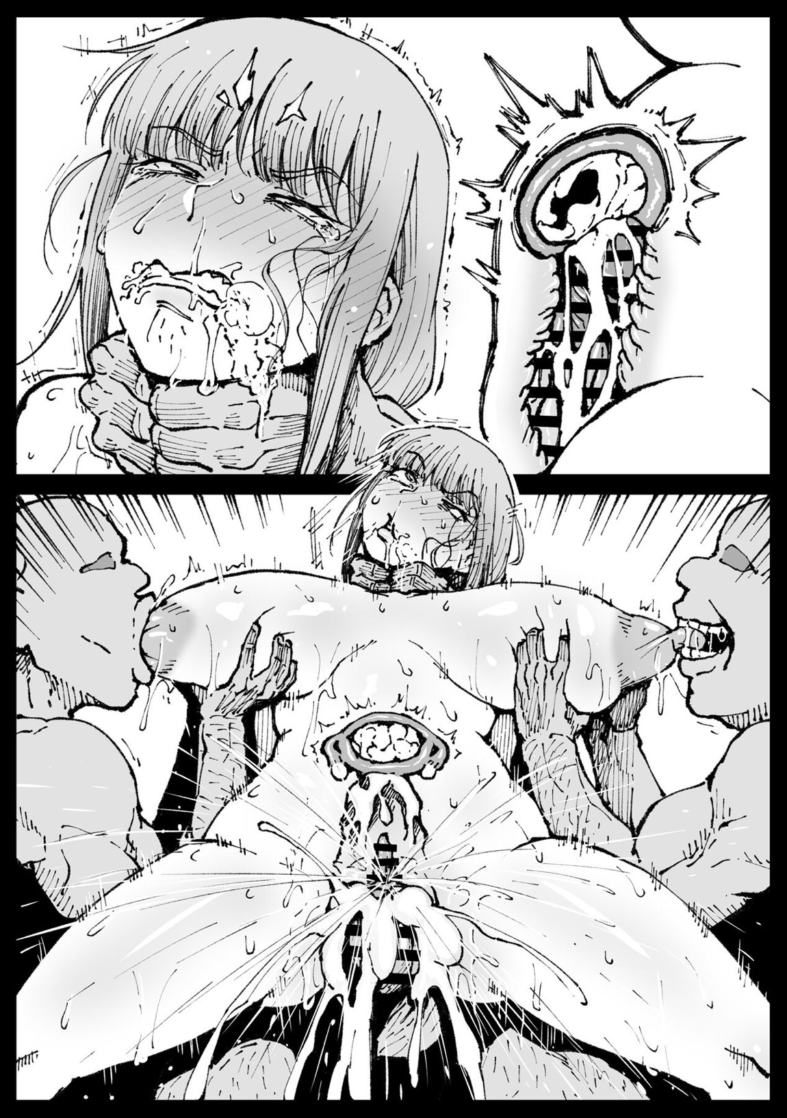 死ぬまで一緒に楽しもう 71ページ