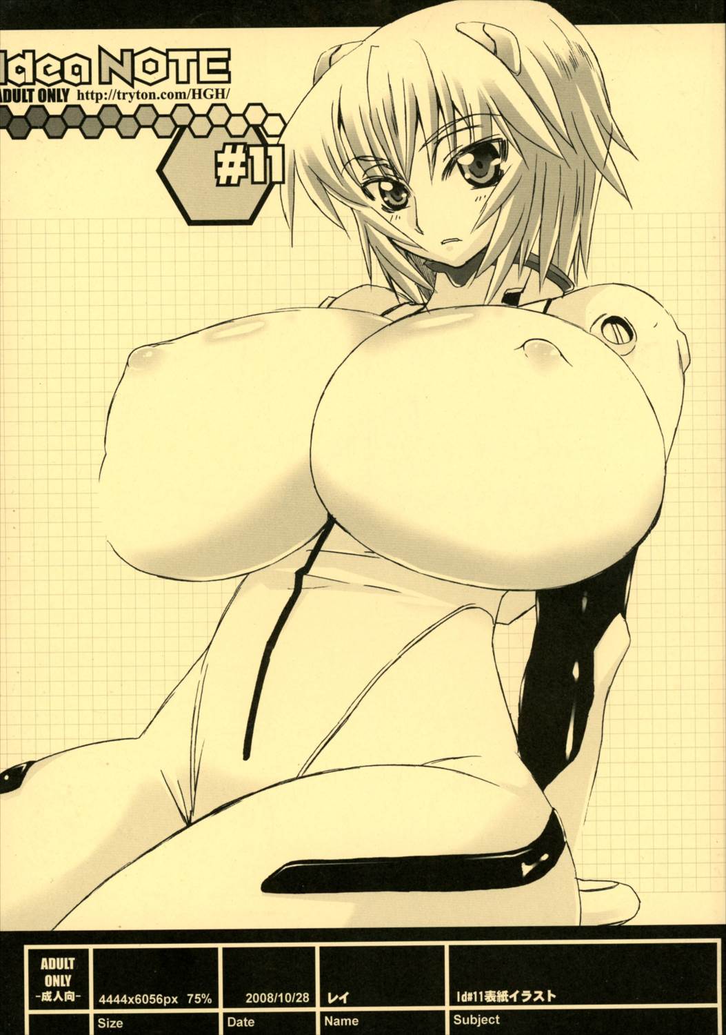 Idea NOTE ♯11 1ページ