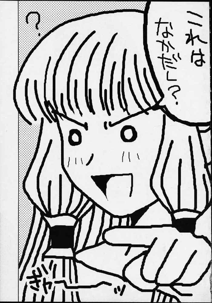 AVIVA 4 36ページ