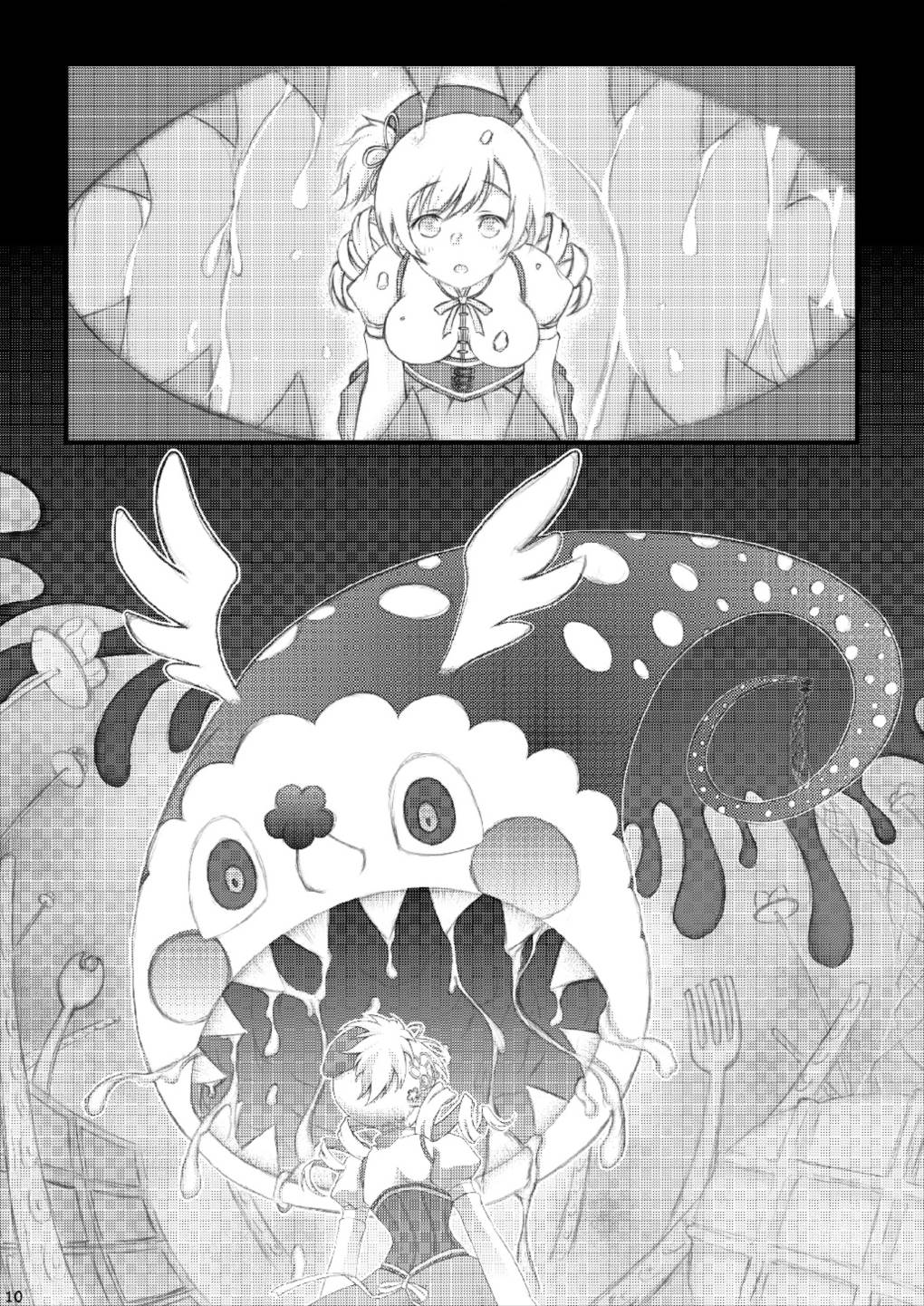 マミさんのＨなほん。 9ページ
