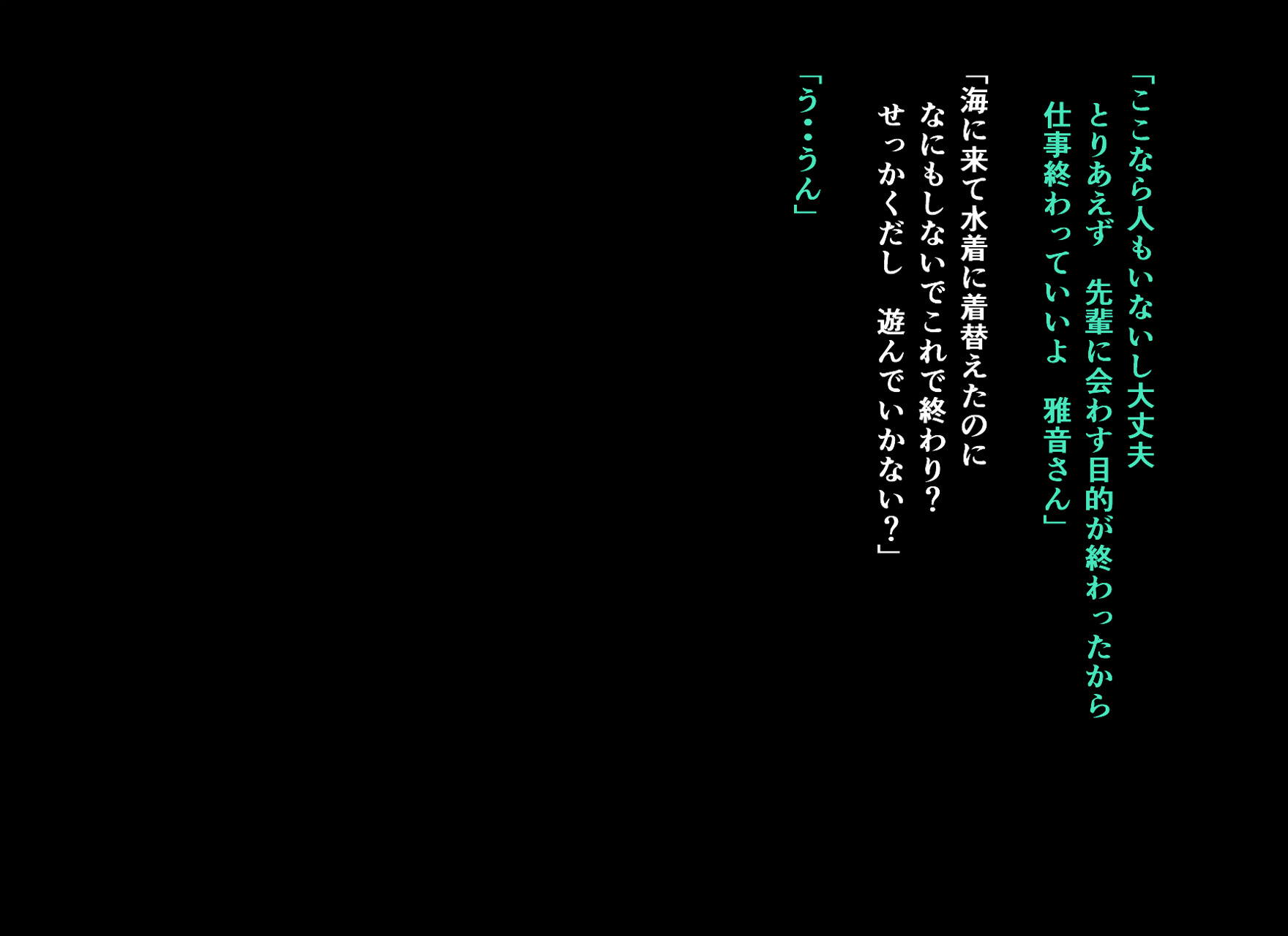 雅乳6 雅○の日常 17ページ