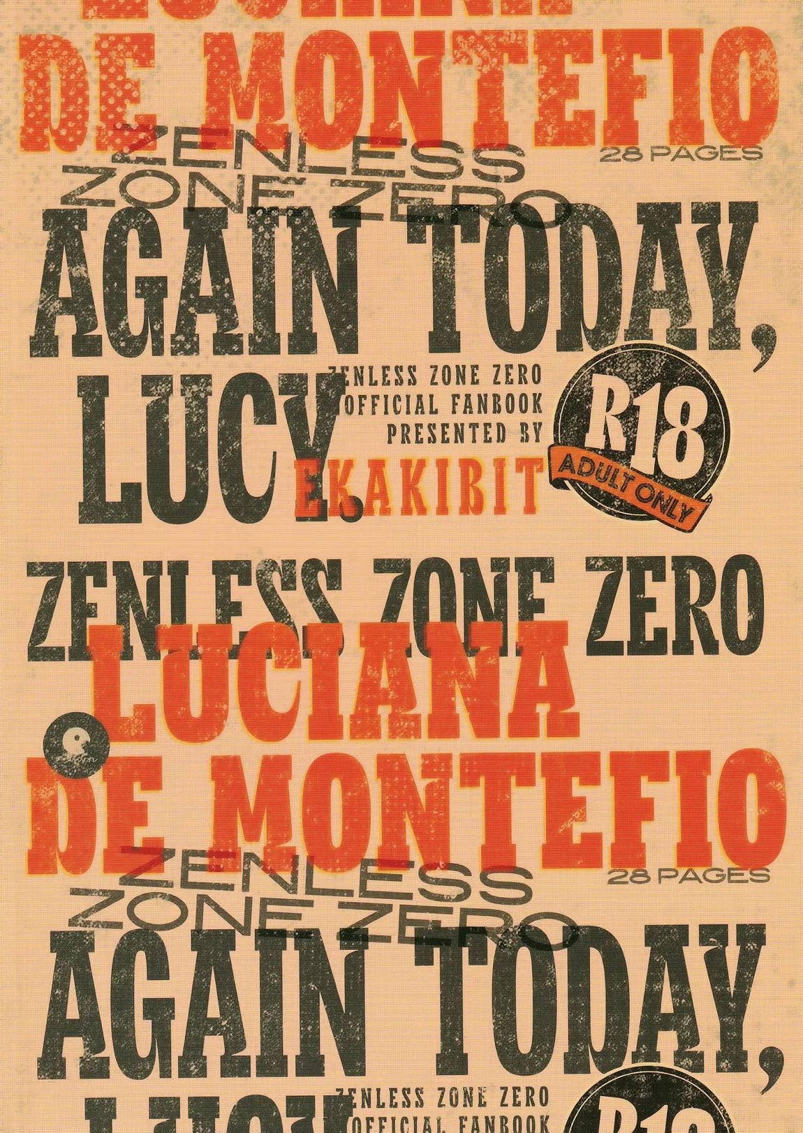 (今日も)お願いルーシー 30ページ