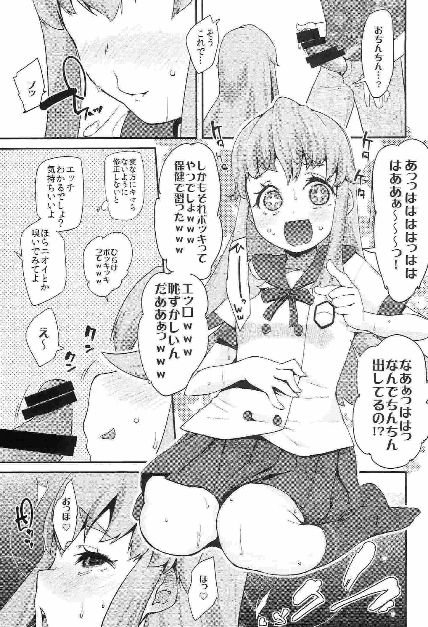 Happiness experience 17ページ