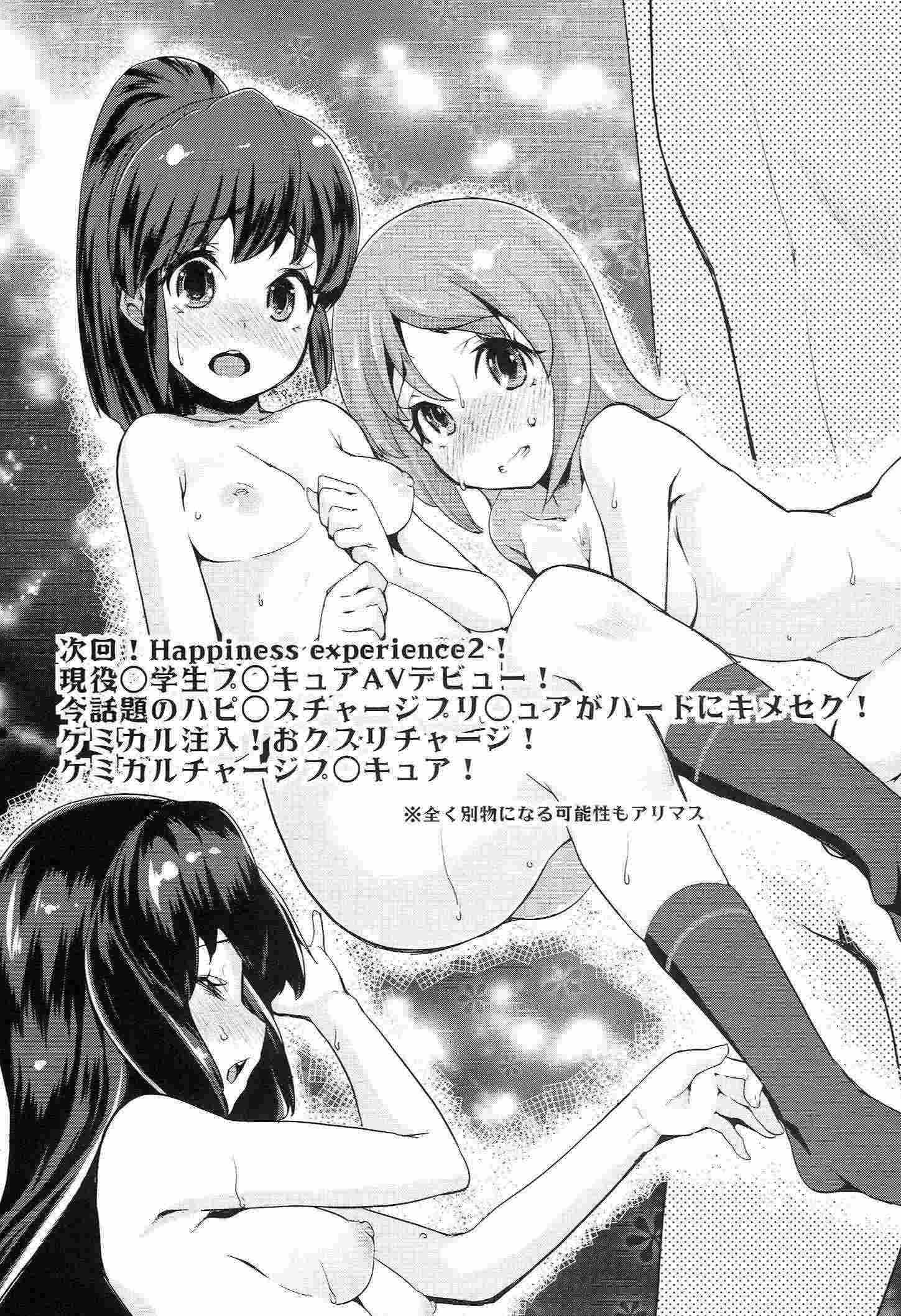 Happiness experience 37ページ