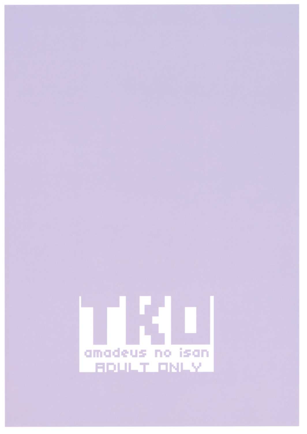 TKO 30ページ