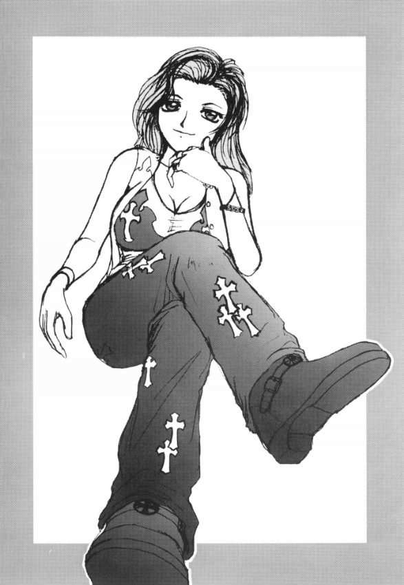 DEEP IMPACT 31ページ