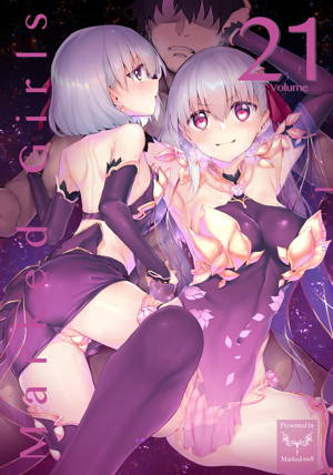 Marked Girls Vol.21