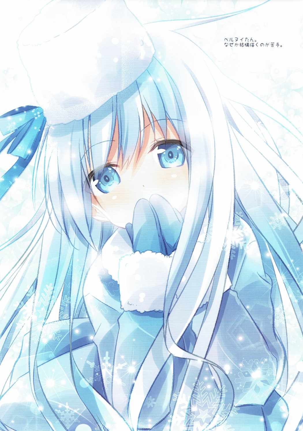 SANDAN LOG2 5ページ
